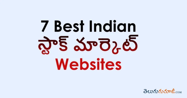 Best 7 Websites Indian Stock Market