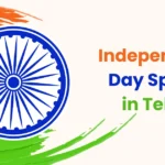 Independence Day Speech in Telugu