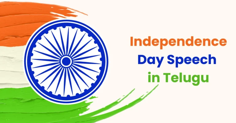 Independence Day Speech in Telugu